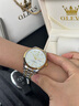 歐利時(shí)（OLEVS）瑞士認證品牌手表男機械表全自動(dòng)男士手表高檔男表七夕情人節禮物 升級加強版/間白鋼帶+終身保 曬單實(shí)拍圖