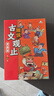 樊登推薦 趣說古文觀止（漫畫版全6冊）中小學(xué)生初中生經(jīng)典國學(xué)課外閱讀書籍 寫給青少年的古文觀止 曬單實拍圖