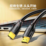 山澤HDMI線2.1版 3米 8K60Hz 4K240Hz筆記本電腦電視顯示器投影儀高清視頻連接線 HG-30 兼容HDMI2.0 曬單實(shí)拍圖