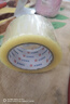 永冠透明膠帶封箱封口快遞打包寬膠帶貨物工廠(chǎng)倉庫搬家60mm*100y（91.4m）*1卷 曬單實(shí)拍圖