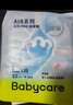 babycareAir pro紙尿褲夏季超薄軟弱透氣尿不濕寶寶尿片bbc嬰兒新生兒尿布 迷你裝-紙尿褲【S】32片 曬單實(shí)拍圖