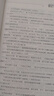 【暑期必看】龍族小說全套8冊(cè)原著小說典藏版舊版完整版無刪減版江南著幻想武俠小說火之晨曦悼亡者之瞳現(xiàn)貨龍族小說未修訂版全套 龍族5上下冊(cè)2本（典藏版/無刪減） 曬單實(shí)拍圖