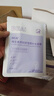 BEAIB5積雪草補(bǔ)水面膜30片保濕曬后修復(fù)敏感去黃提亮抗皺緊致熬夜男女 曬單實(shí)拍圖