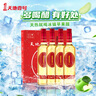 天地壹號 蘋(píng)果醋飲料650ml*4瓶 0脂肪 酸爽解膩 多喝醋有好處年貨 曬單實(shí)拍圖