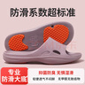 家怡防滑拖鞋男女居家涼拖浴室老人孕婦專業(yè)防滑拖紫色40-41JY6922 曬單實拍圖