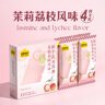 認(rèn)養(yǎng)一頭牛新品 茉莉荔枝味鮮牛乳網(wǎng)紅冰淇淋65g*4支裝 曬單實(shí)拍圖