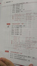 中公教育教資考試資料2025下半年初中高中語文數(shù)學(xué)英語教師資格證考試用書中學(xué)（教材+歷年真題試卷+預(yù)測卷）全套9本初中高中體育歷史物理等中學(xué)備考2025教資 高中美術(shù)（教材+真題全套） 曬單實拍圖