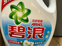 碧浪除菌洗衣液清雅茉莉3kg*2瓶實惠大容量 曬單實拍圖
