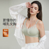 婧麒（JOYNCLEON）孕婦內(nèi)衣小貝殼零感上開扣無鋼圈哺乳防下聚攏懷孕期喂奶文胸 霧霾藍(lán)【零感】 L 曬單實拍圖