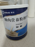 【原研進(jìn)口】安素 腸內(nèi)營(yíng)養(yǎng)粉劑(TP) 400g/盒 曬單實(shí)拍圖