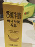 新希望 香蕉牛奶200ml*24盒 送禮佳品 禮盒裝 曬單實(shí)拍圖