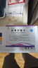 [環(huán)澳]拉考沙胺片 50mg*56片 1盒裝 曬單實(shí)拍圖