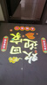 歐普源興玄關(guān)投影燈門口走廊過道感應(yīng)筒燈氛圍定制圖案感歡迎回家射燈 【高清】【感應(yīng)】歡迎回家-彩色- 曬單實拍圖