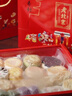 北京稻香村糕點(diǎn)點(diǎn)心三禾北京特產(chǎn)送禮團(tuán)購老北京糕點(diǎn)禮盒1550g 曬單實(shí)拍圖