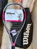 Wilson威爾勝草莓拍女生初學(xué)者網(wǎng)球拍INTRIGUE TNS RKT 2輕巧減震入門拍 曬單實(shí)拍圖