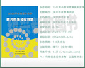 中等數學(xué)雜志2025年增刊1全國高中數學(xué)聯(lián)合競賽模擬題集含解答 2025年增刊高中數學(xué)競賽模擬題集 曬單實(shí)拍圖