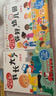 【新華書(shū)店】我愛(ài)幼兒園 幼兒園的一天 幼兒園里我最棒3冊(cè) 魔法親親 精裝硬殼繪本 兒童繪本圖畫(huà)故事書(shū) 3-6歲幼兒園寶寶入學(xué)準(zhǔn)備早教啟蒙 孫儷微博推薦 【全2冊(cè)】我準(zhǔn)備好上幼兒園了 曬單實(shí)拍圖