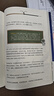 給孩子的科技史 文津圖書(shū)獎得主吳軍 重磅青少年科普作品 俞敏洪 張泉靈 李永樂(lè ) 混子哥 推薦  給孩子的數學(xué)課 給孩子的科學(xué)課 中信出版社快樂(lè )讀書(shū)吧 暑期必讀課外閱讀 曬單實(shí)拍圖