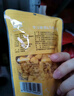 嬰享脫皮玉米粒去皮玉米即食速食早餐零食送嬰幼兒寶寶輔食譜480g/8包 曬單實拍圖