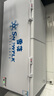 雪花（SNOWFLK）冰柜商用家用冷柜臥式大容量全冷凍柜展示柜 【1048數(shù)顯】單溫擴容款|一級節(jié)能 空柜溫度可達(dá)-30度丨銅管速冷低耗 曬單實拍圖