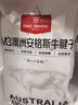 1號會員店M3澳洲安格斯牛腱子(不含腱子芯)  低脂健身生鮮牛肉 凈含量2斤 曬單實拍圖