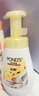 旁氏（POND'S）米粹潤澤保濕潔面泡泡160ml 氨基酸洗面奶男女去角質(zhì) 七夕節送禮 曬單實(shí)拍圖