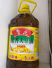 魯花 食用油   大豆油 5L 非轉(zhuǎn)基因 曬單實(shí)拍圖