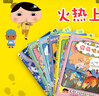 京東好書 屁屁偵探動(dòng)漫故事大電影版7-12（平裝6冊）動(dòng)漫橋梁書 4-11歲 自主閱讀讀物暑假作業(yè) 一升二暑假銜接 小升初暑假銜接 曬單實(shí)拍圖