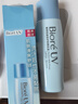 碧柔（Biore）輕透倍護(hù)防曬乳液40ml面部身體隔離防曬霜防紫外線戶外通勤 曬單實拍圖