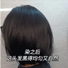 發(fā)爵士染發(fā)膏南京同仁堂植物天然不沾頭皮純一洗黑染發(fā)劑送長輩自然黑 曬單實拍圖