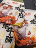 潮庭潮汕牛雜煲熟食65%紅燉牛筋牛肚牛腩共3斤 加熱即食預制菜夜宵 曬單實(shí)拍圖