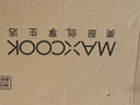 美廚（maxcook）304不銹鋼炒鍋 帶蓋鍋具30cm三層鋼鍋 電磁爐燃?xì)鉅t通用MCC7911 曬單實(shí)拍圖