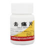 [同達莫星]去痛片 100片 6盒裝 曬單實(shí)拍圖