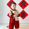 木木屋品牌童裝周歲禮服男寶寶抓周服中國風漢服套裝新生兒滿月拍照衣服 2516紅色麒麟 73cm 73碼適合5-7個月體重13斤-18斤 曬單實拍圖