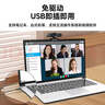 聯(lián)想thinkplus電腦直播攝像頭2K高清帶麥克風電腦會議攝像頭自動對焦免驅視頻會議直播帶貨攝像頭WL24A 曬單實拍圖