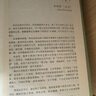 【老師推薦】紅星照耀中國和紅巖 八年級上冊課外必讀書籍紅星照耀中國原著正版 八年級上冊必讀課外書正版 適用于人民教育出版社人教版的教材配套閱讀 【配套人教版】紅星照耀中國+紅巖 曬單實拍圖