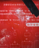 趣行滅火毯防火毯商用廚房家用國(guó)家消防認(rèn)證玻璃纖維逃生毯1.5*1.5米 曬單實(shí)拍圖