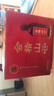 會(huì )稽山 紹興黃酒 純正五年 5年花雕酒 五年陳釀老酒 加飯酒 糯米酒 500mL 8瓶 整箱裝 14°純正五年 曬單實(shí)拍圖