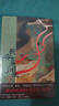長(cháng)安異聞錄2 小說(shuō) “大唐狄公案”系列、“唐案無(wú)名”系列作者遠寧口碑新作 午夜文庫 原創(chuàng  )推理 古風(fēng)推理 曬單實(shí)拍圖