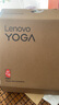 聯(lián)想筆記本電腦YOGA 360 14 AI元啟翻轉輕薄本2025 2代酷睿Ultra7 258V 2.8K高刷觸控OLED 國家補貼20% 曬單實(shí)拍圖