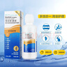 博視頓博士倫新潔rgp硬性角膜接觸鏡護理液塑形ok鏡 隱形眼鏡多功能護理 120ml*2瓶 曬單實拍圖