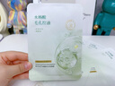 韓方五谷水楊酸控油面膜補(bǔ)水保濕熬夜清潔黑頭曬后修護(hù)修復(fù)女男士毛孔收縮 曬單實(shí)拍圖