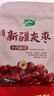 十月稻田 新疆灰棗 500g 若羌紅棗 小棗 休閑零食 干果 泡水煮粥補氣血 曬單實(shí)拍圖