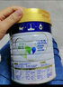 美素佳兒（Friso）皇家幼兒配方奶粉 3段（1-3歲幼兒適用）800g*6 乳鐵蛋白(新國標(biāo)) 曬單實拍圖
