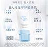 曼秀雷敦（Mentholatum）新碧小藍(lán)帽面部高倍物理防曬霜乳50ml 敏感肌 韓國進(jìn)口軍訓(xùn)男女 曬單實(shí)拍圖