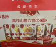 蓋獅高鋅山楂六物飲雞內金兒童果汁飲料熬煮飲品禮盒100ml*10袋 曬單實(shí)拍圖