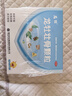 【5盒裝】龍牡壯骨顆粒5g*30袋青少年鈣 乳酸鈣 含維生素d 調理脾胃促進(jìn)營(yíng)養吸收 7-14歲鈣 睡眠差 曬單實(shí)拍圖