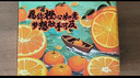 京鮮生當季鮮橙 凈重6斤裝 鉑金果 單果150g起 生鮮水果中秋禮盒 曬單實(shí)拍圖