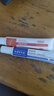 白云山煙酰胺凝膠和熊果苷乳膏提亮膚色面霜男女士護(hù)膚品 曬單實(shí)拍圖
