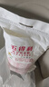 五得利面粉八星雪花麥芯小麥粉10斤  中筋多用途饅頭餅面條 曬單實拍圖
